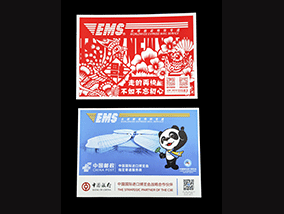 印刷品